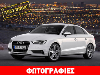Audi A3 Sedan 1.6 TDI: Οικογενειακές ιστορίες